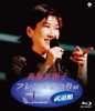 J????㠄?[????????? at 㫃??C [Blu-ray]