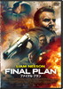 ???<??????????'20P? [DVD]