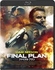 ???<??????????'20P? [Blu-ray]