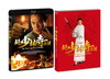 ?????N? HD????????('94E?? [Blu-ray]