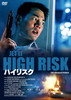 ????? HD????????('95E?? [DVD]