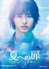 C????-???????????? 䯅?????2??T??? [DVD]