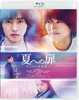 C????-???????????? [Blu-ray]