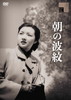 ???AS? [DVD]