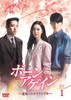 ???????????????????????? DVD-BOX1??8??T??? [DVD]