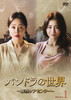 ?????????????e????????? DVD-BOX1??4??T??? [DVD]