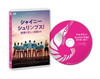 ??c???????????????^???????⹉??????'19 [DVD]