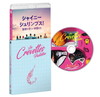 ??c???????????????^???????⹉??????'19 [Blu-ray]