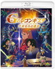 ????? ?????? G????????II M?M???????? [Blu-ray]