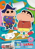 ?????????<???? TV?????? K?5??????? ??????A???????? [DVD]