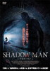SHADOW MAN????c????????('17P? [DVD]