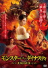 ???????????????????c???????????('20ⶇ?? [DVD]