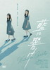 ?????? [DVD]