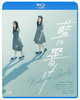 ?????? [Blu-ray]