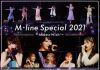 ???????????⌫???????INK CRES.??R??[?line Special 2021??Make a Wish[???on 20th June [DVD]