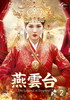 ????The Legend of Empress- DVD-SET2??6??T??? [DVD]