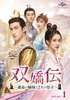 ??K??[??????????????[????????E??⸍???L??? DVD-SET1??4??T??? [DVD]