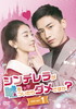 ??????????????????????<?????[? DVD-SET1??5??T??? [DVD]