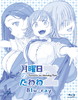 ?????????? [Blu-ray]