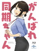 ????????????<???? [Blu-ray]
