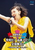 J????L?[?th Anniversary Live ⹂????[???L???[???????[???????X炦????????????? [Blu-ray]