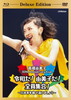 J????L?[?th Anniversary Live ⹂????[???L???[???????[???????X炦?????????????????????M??????T??? [Blu-ray]