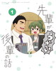 ??亅????????]?亅?P K?V [Blu-ray]