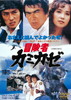 ?????[??????????c??????? [DVD]