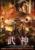㫃?('20ⶇ?? [DVD]
