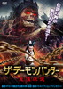 ??????????? L?????'19ⶇ?? [DVD]