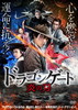 ????????? ?????('21ⶇ?? [DVD]