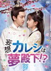 E??????㬐?!? DVD-BOX2??6??T??? [DVD]