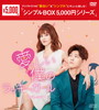 ????????????????? DVD-BOX1??6??T??? [DVD]