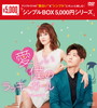 ????????????????? DVD-BOX2??6??T??? [DVD]