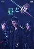 ??? DVD-BOX2??8??T??? [DVD]