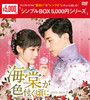 㳌????????? DVD-BOX1??9??T??? [DVD]