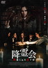 ?????-?@???????D?N?('20P? [DVD]
