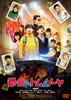 ??[?????????[???? [DVD]