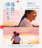 ??????????? [Blu-ray]