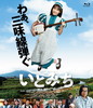 ?????<??2??T??? [Blu-ray]
