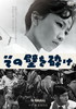 ?????????? [DVD]