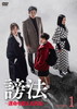 ?????????C????????? DVD-BOX1??6??T??? [DVD]