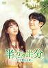 ???????????B?????????? DVD-BOX2??6??T??? [DVD]