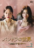 ?????????????e????????? DVD-BOX2??4??T??? [DVD]