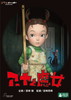 ?????D??2??T??? [DVD]