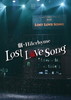 Hilcrhyme[????ilcrhyme-Lost love song- [DVD]
