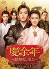 ??X??Y?Y???[?????? DVD-BOX1??8??T??? [DVD]