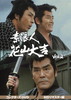S?㳅⍸?PC?? ???????VD VOL.2 HD??????????6??T??? [DVD]