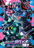 ⹇??????????? VOL.2 [DVD]