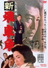 ⸍????? ? B??? [DVD]